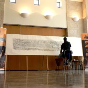 Prints of Jerusalem Panorama Drawing