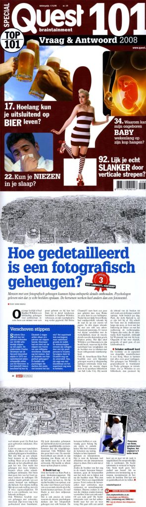 Hoe Gedetailleerd Is Een Fotografisch Geheugen