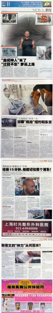 Shanghai Times