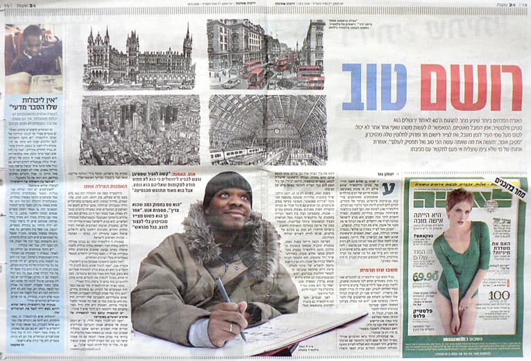 Yedioth Ahronoth