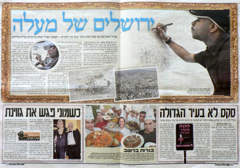 Yedioth Ahronoth Ii