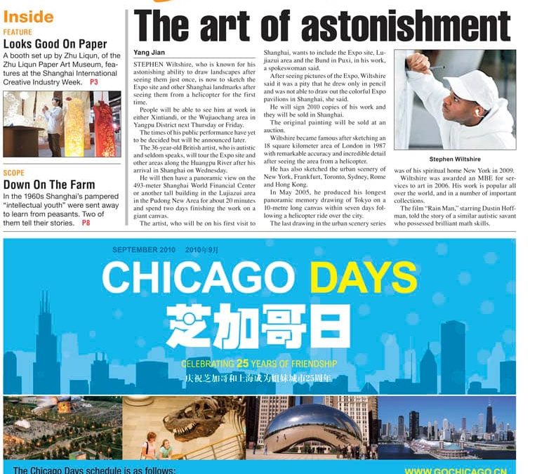 The Art Astonishment