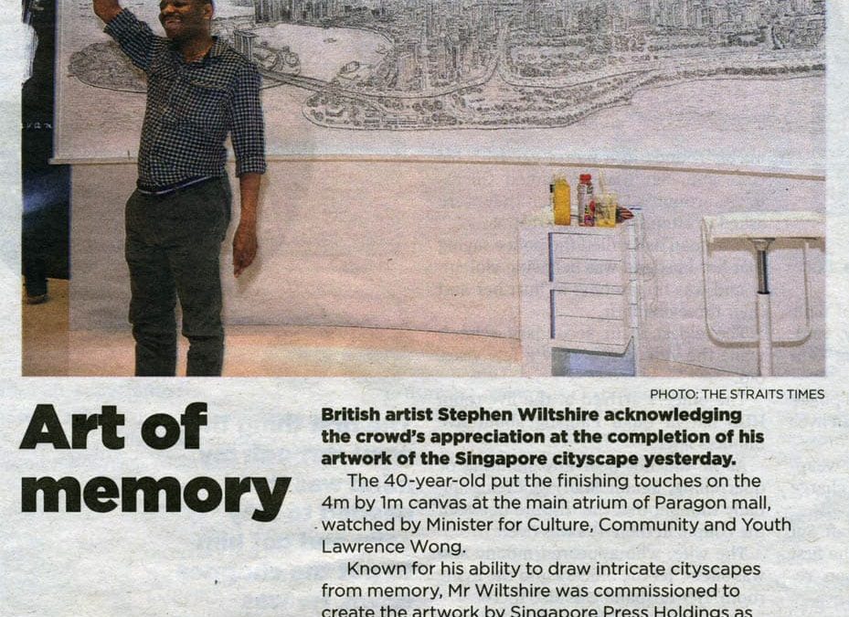 Art Memory